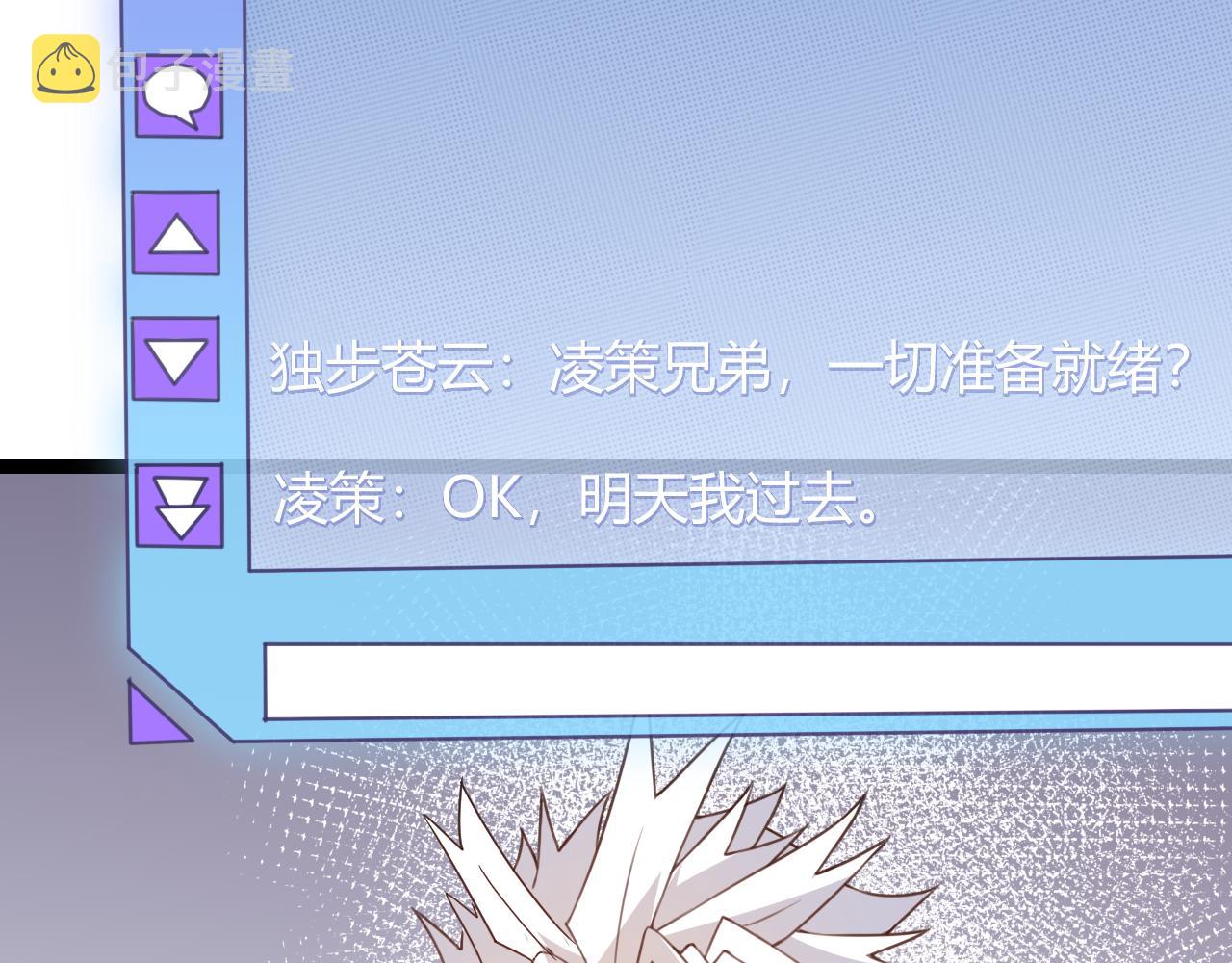 第44话 未来的商业帝国145