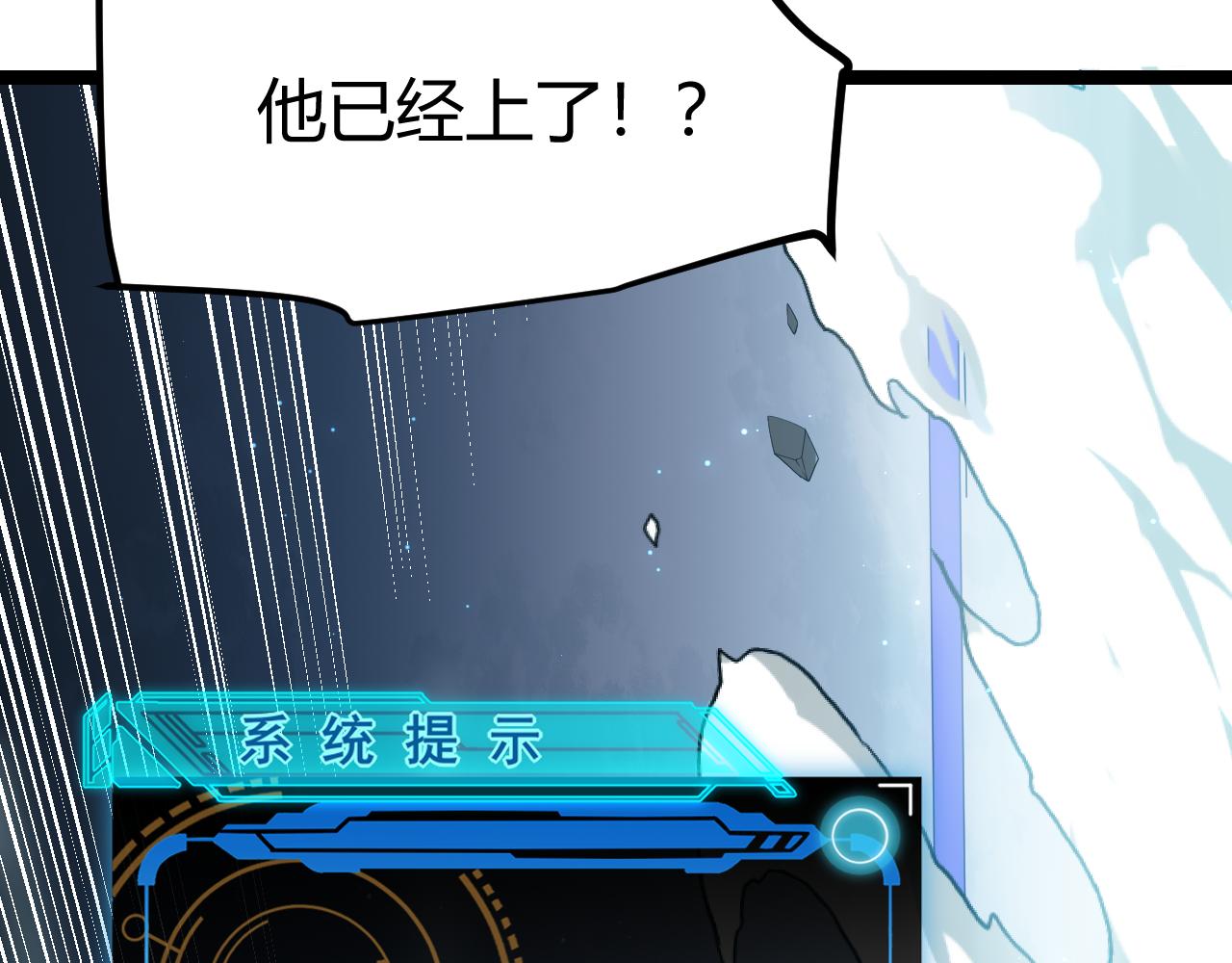 第46话 有点意思94