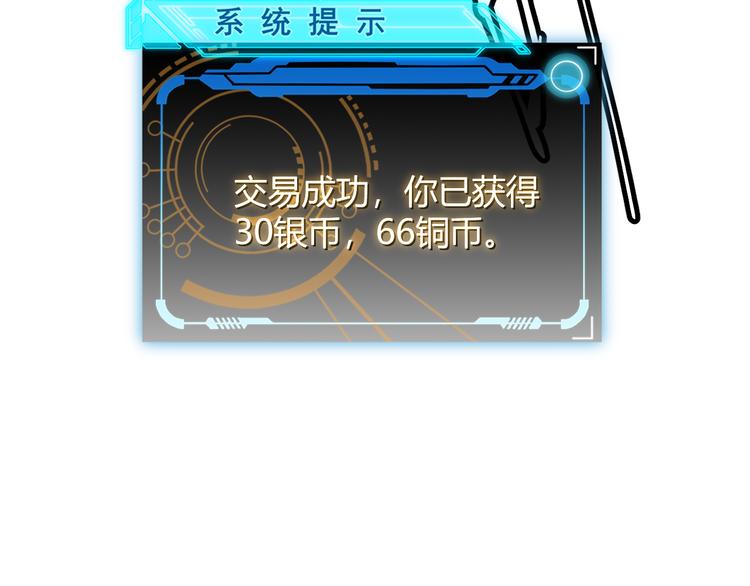 第七话 速通！蚁后洞穴！107