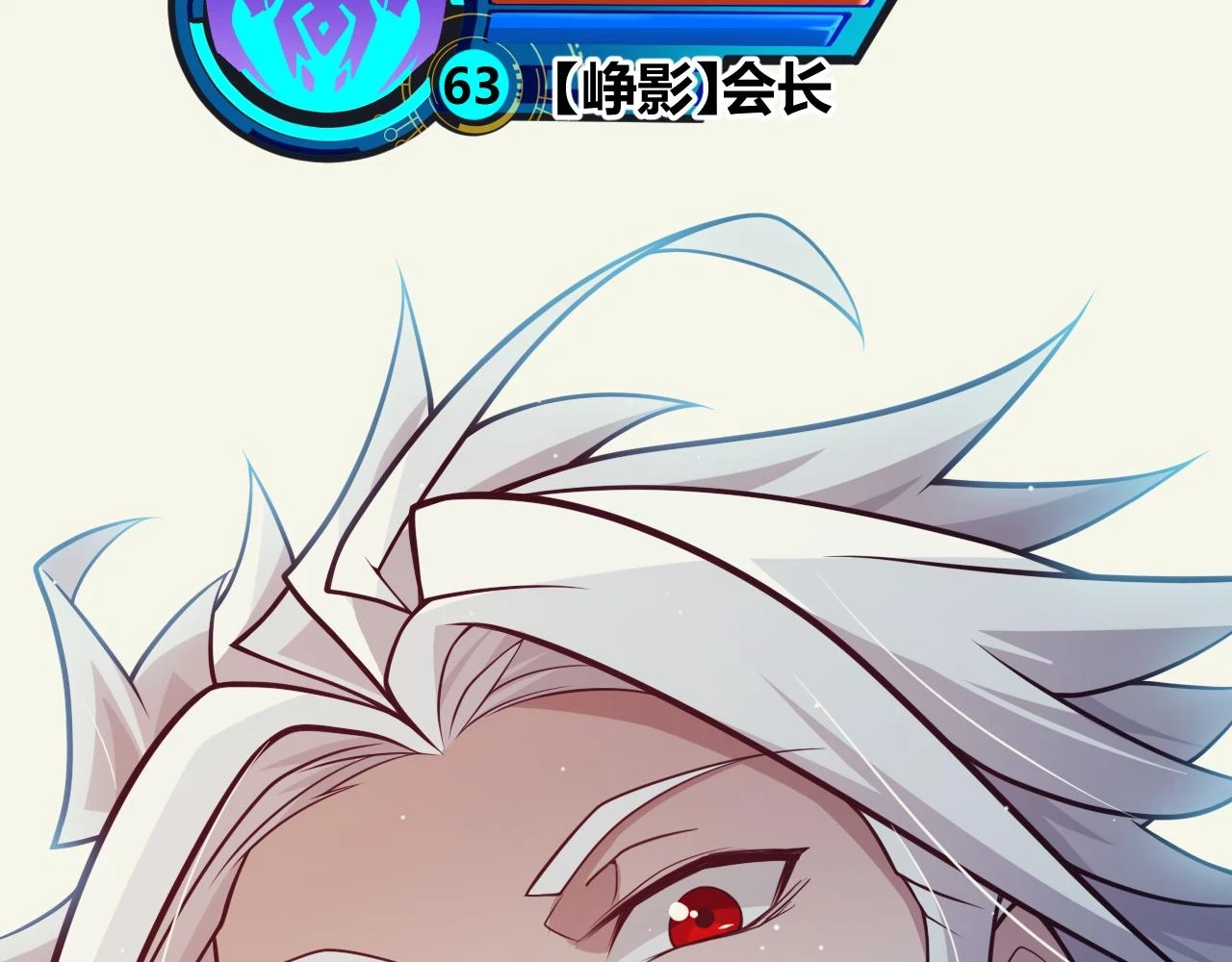 第158话 天拥第一人出现3