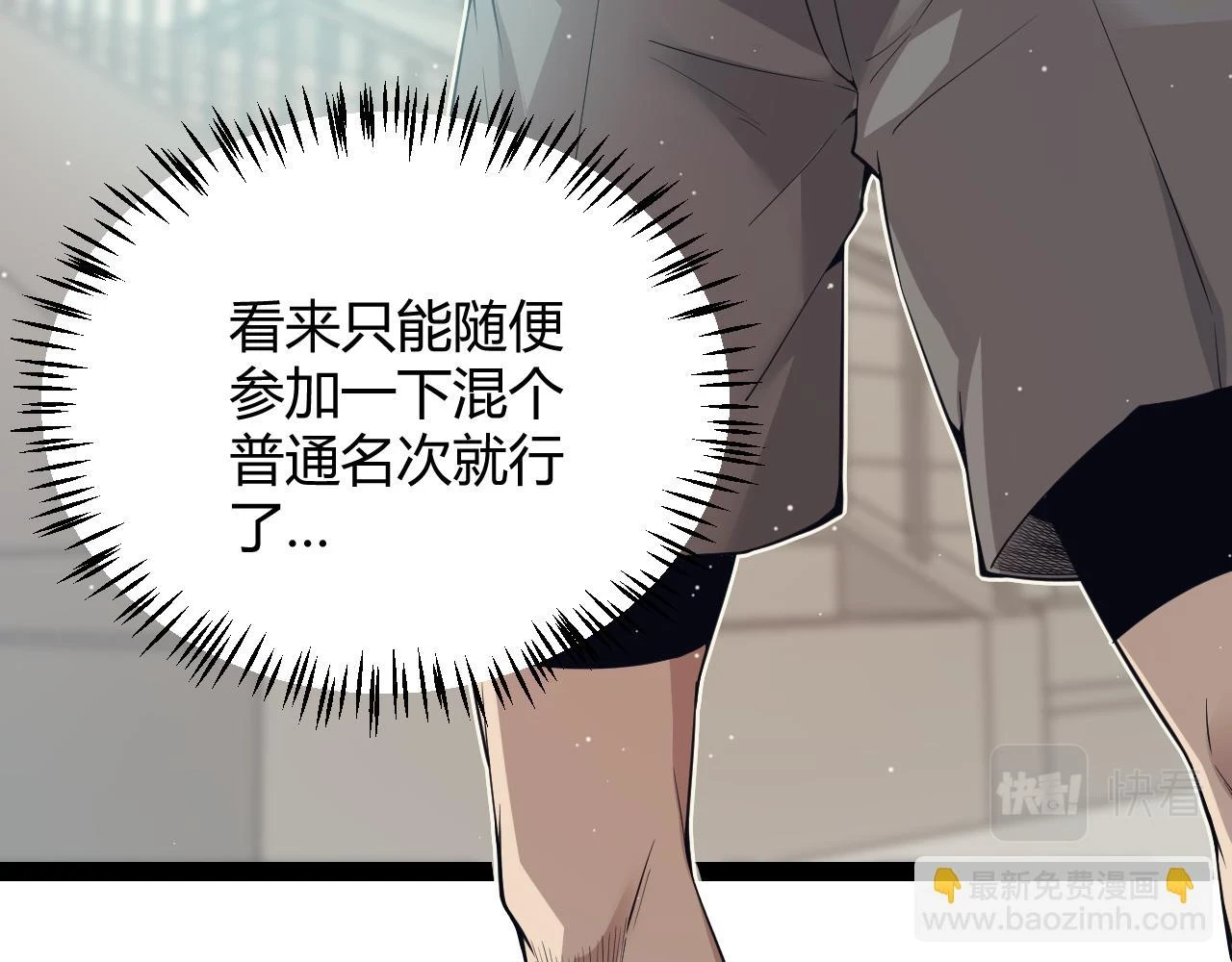 第154话 运动会41