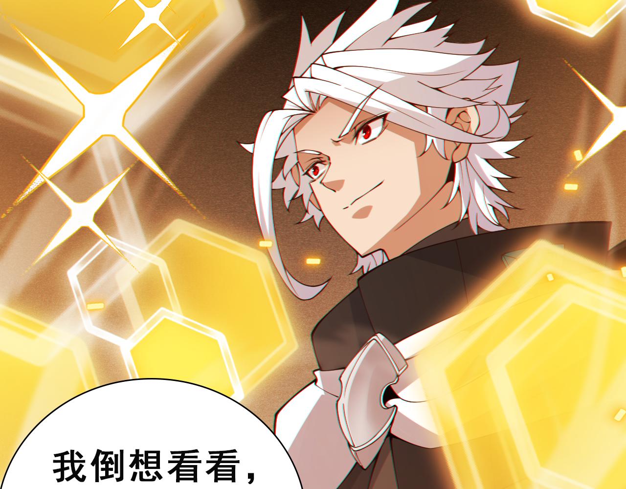 第133话 百层练级塔！157