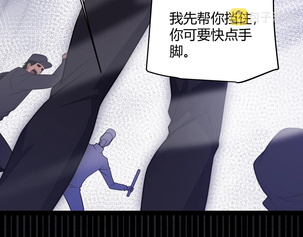第131话 暴力入侵？！17