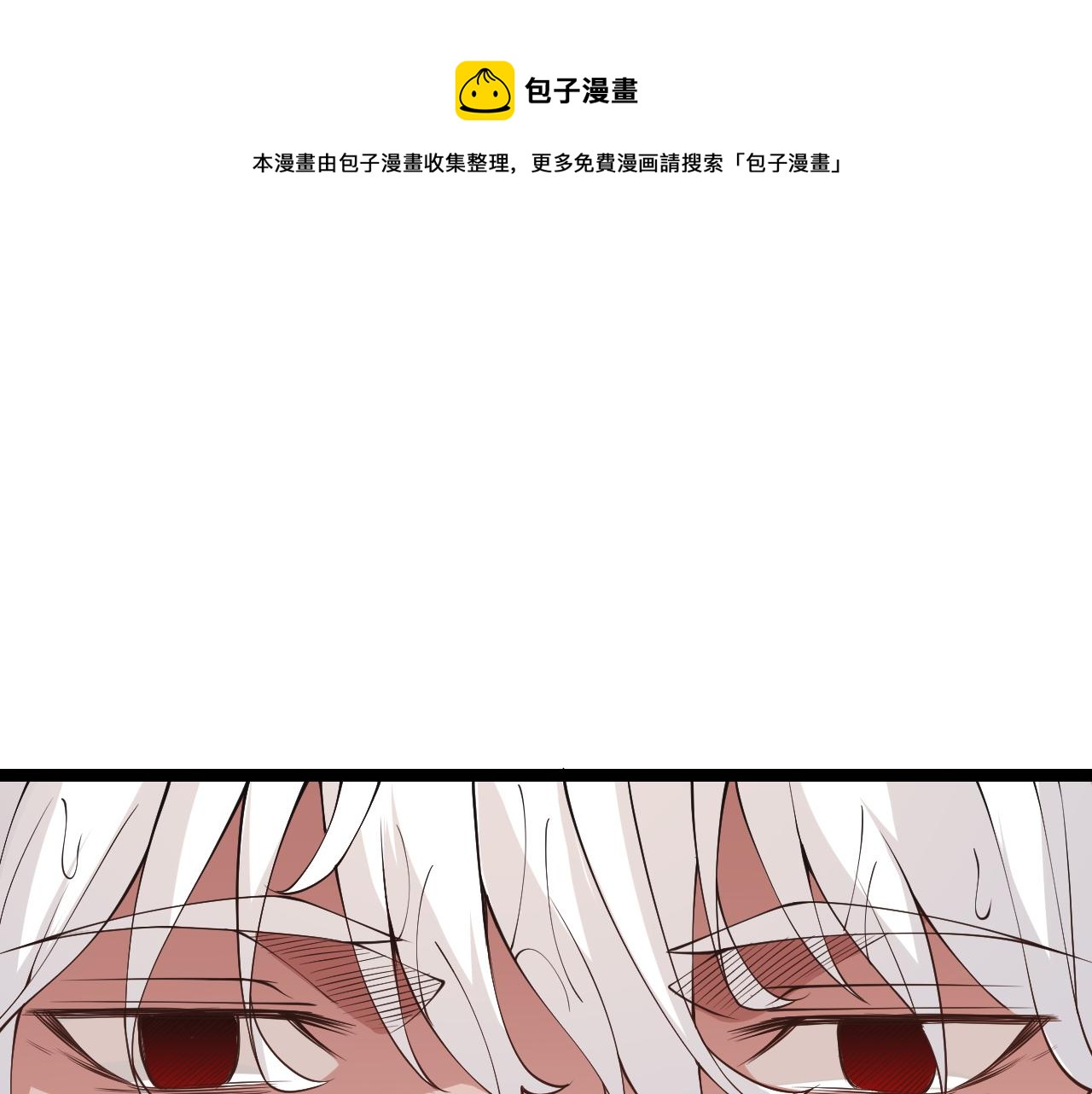 第86话 下马威？110