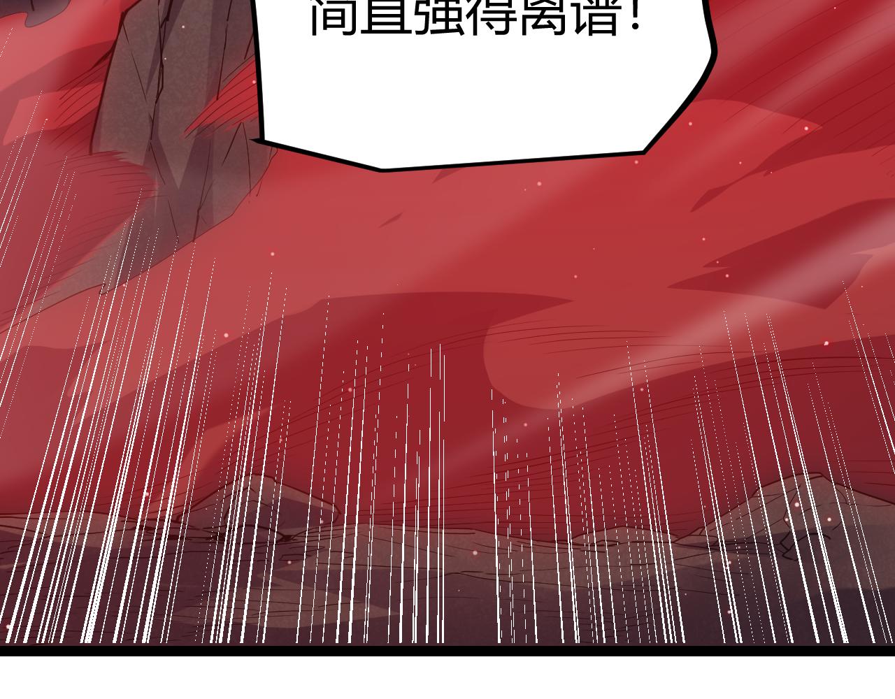 第21话 恐怖的“保镖”！138