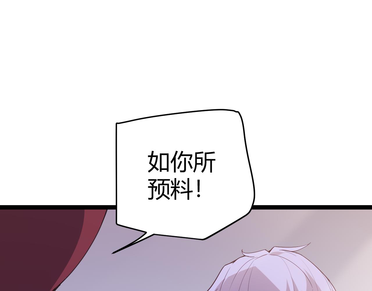 第97话 大获全胜！166