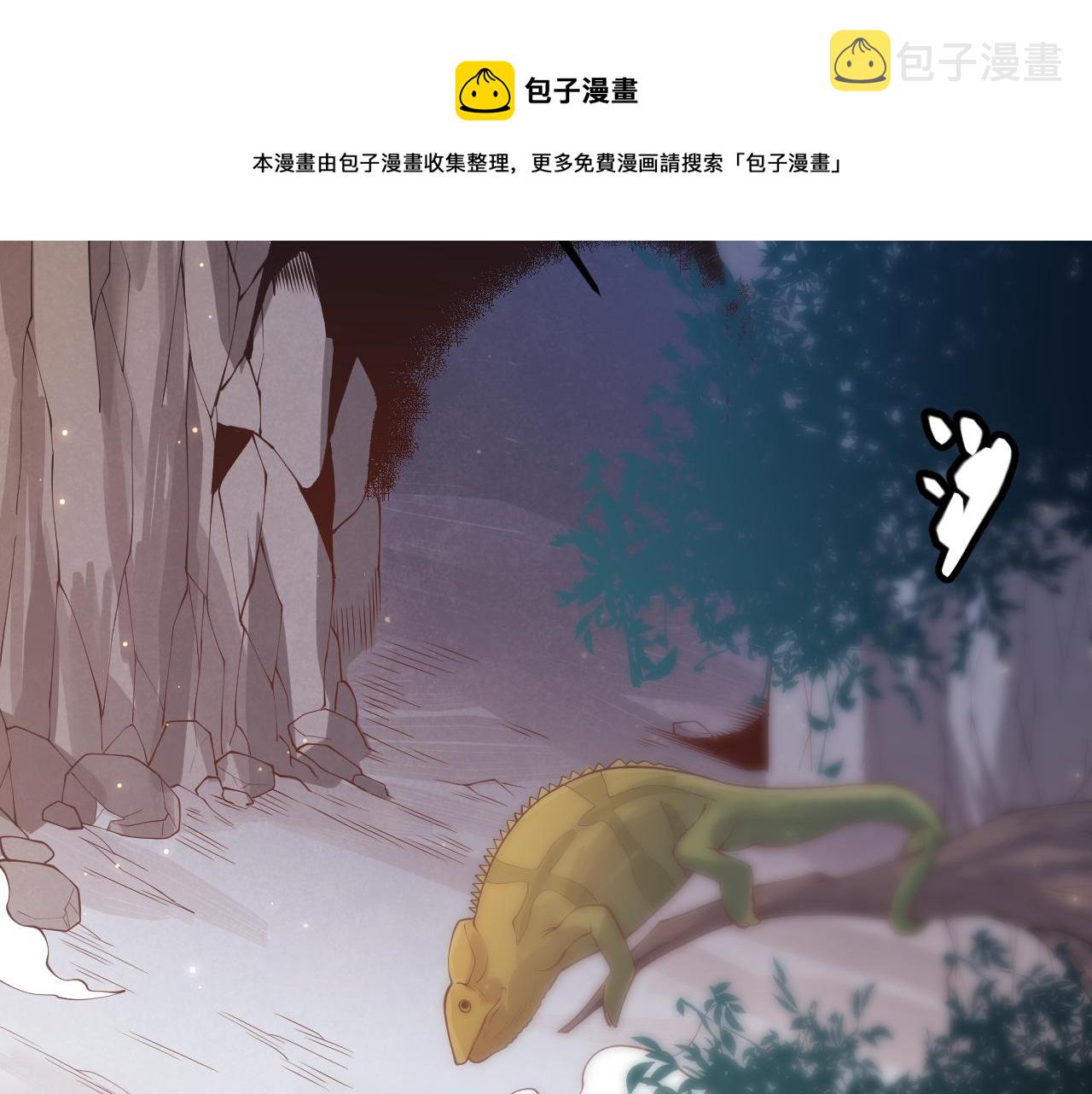 第83话 爆炸中的等级飙升！10