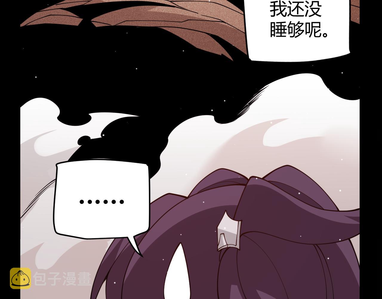 第124话 争夺战！50