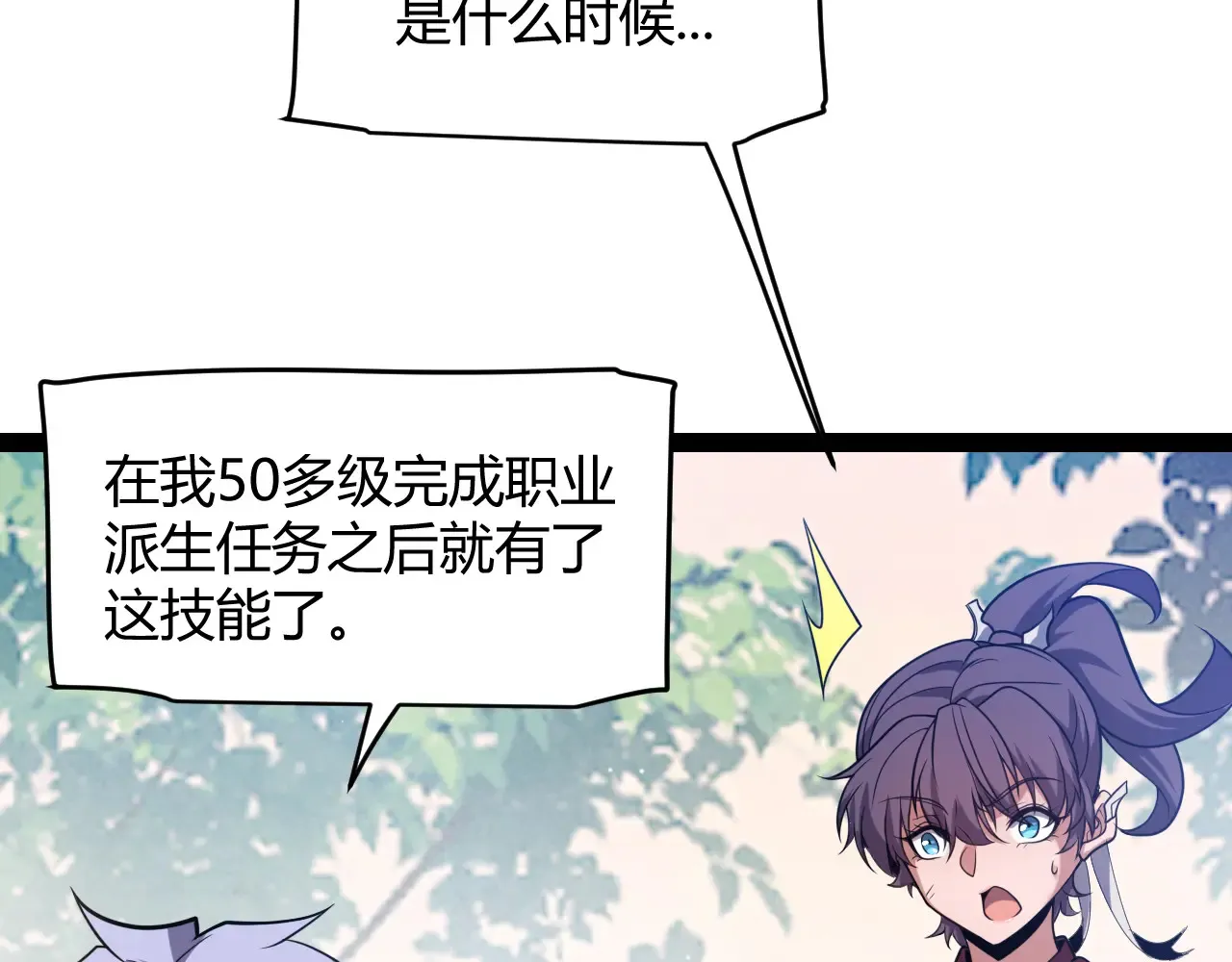 第271话 心里的光69