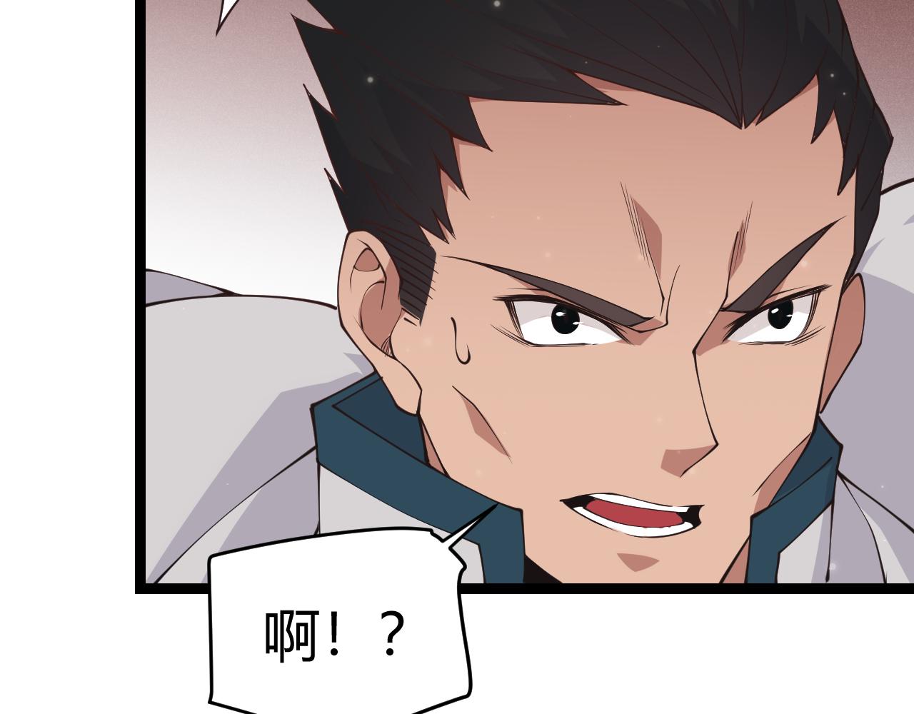 第96话 抢占先机，毒吻开启！17