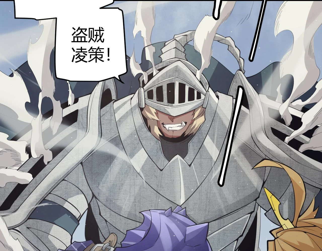 第150话 麻痹无敌盔甲巨人！14