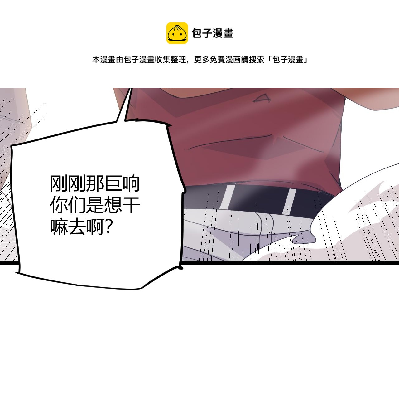第76话 要债上门！156