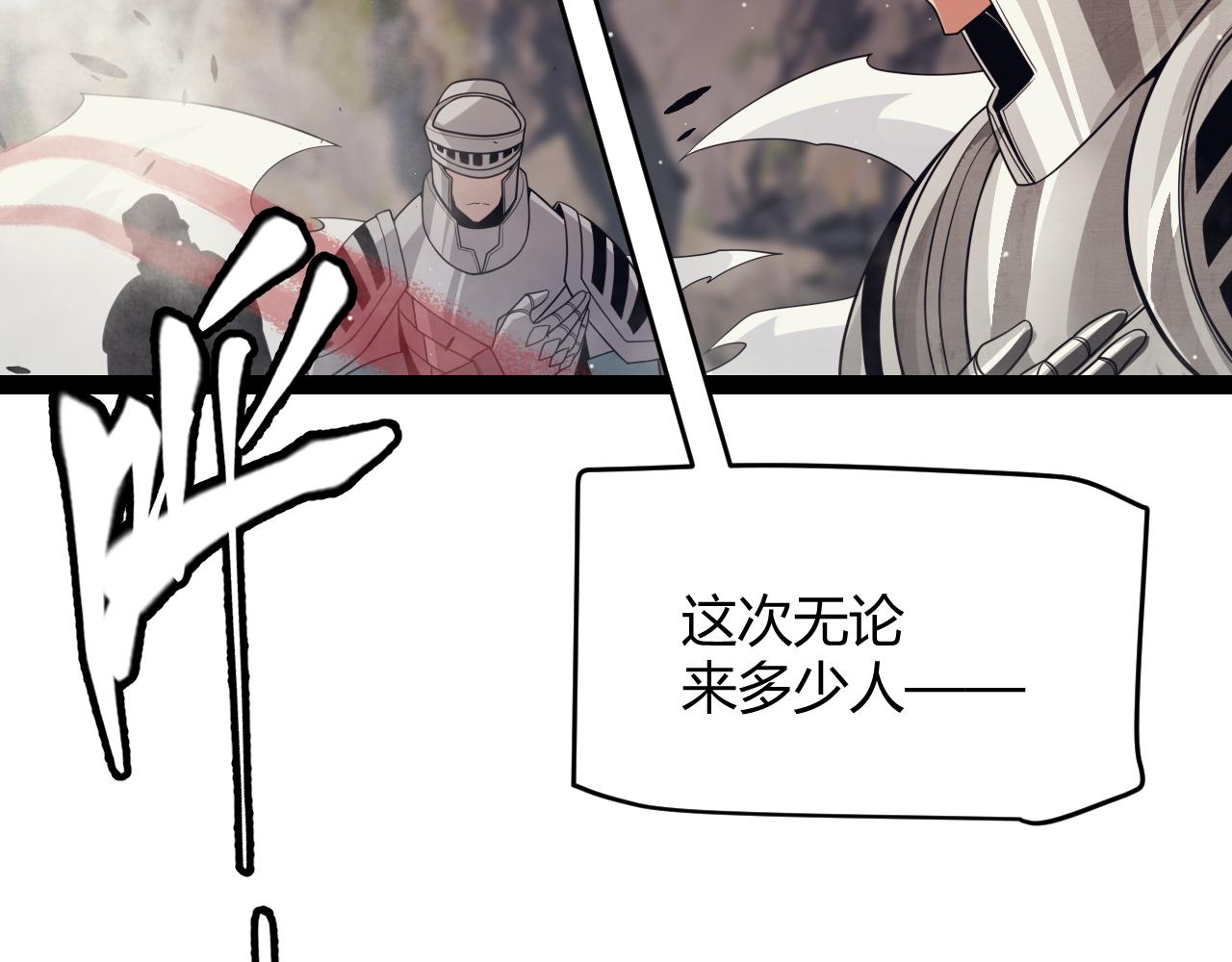 第145话 凌策小队的配合6