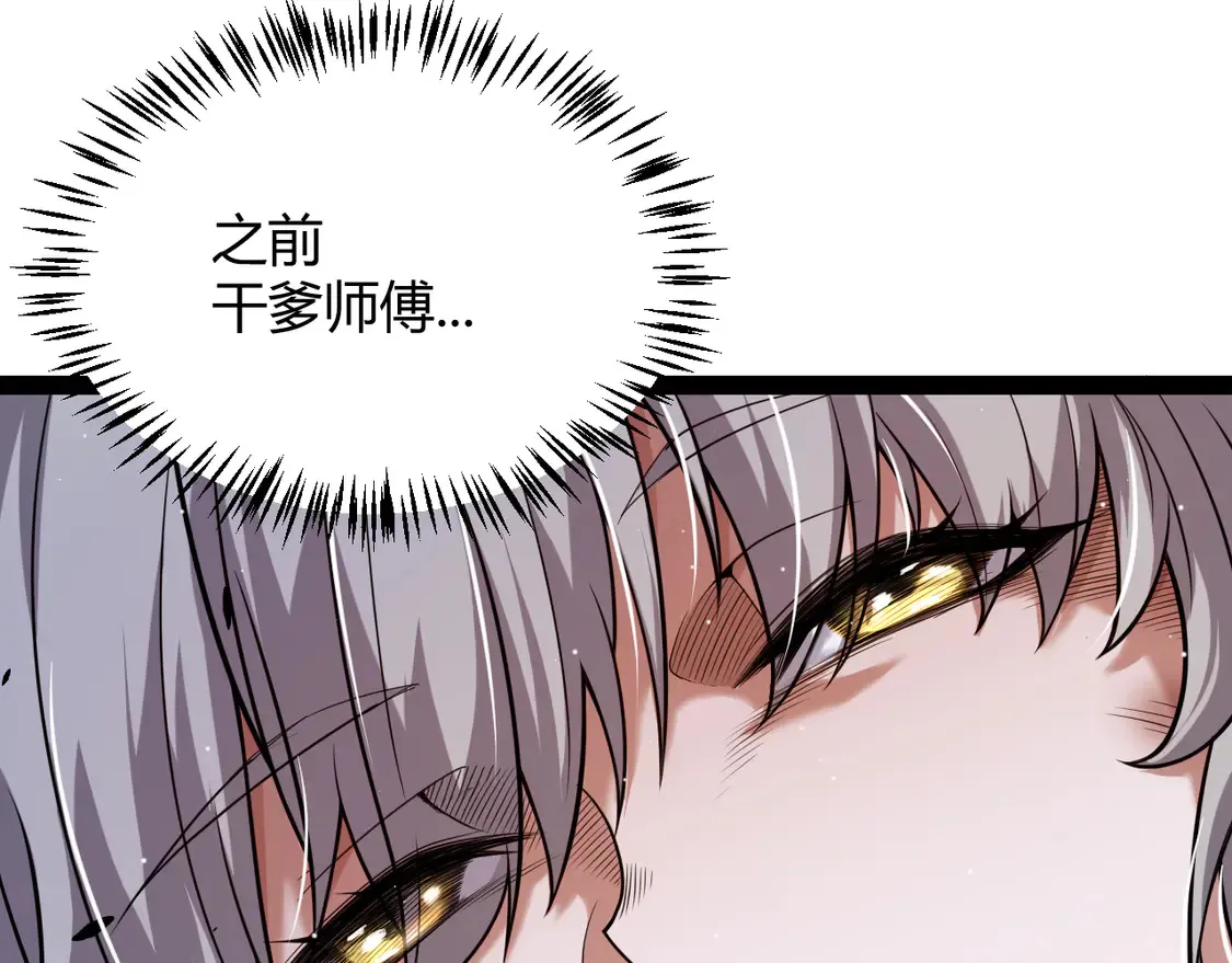 第264话 昏迷还是死去？135