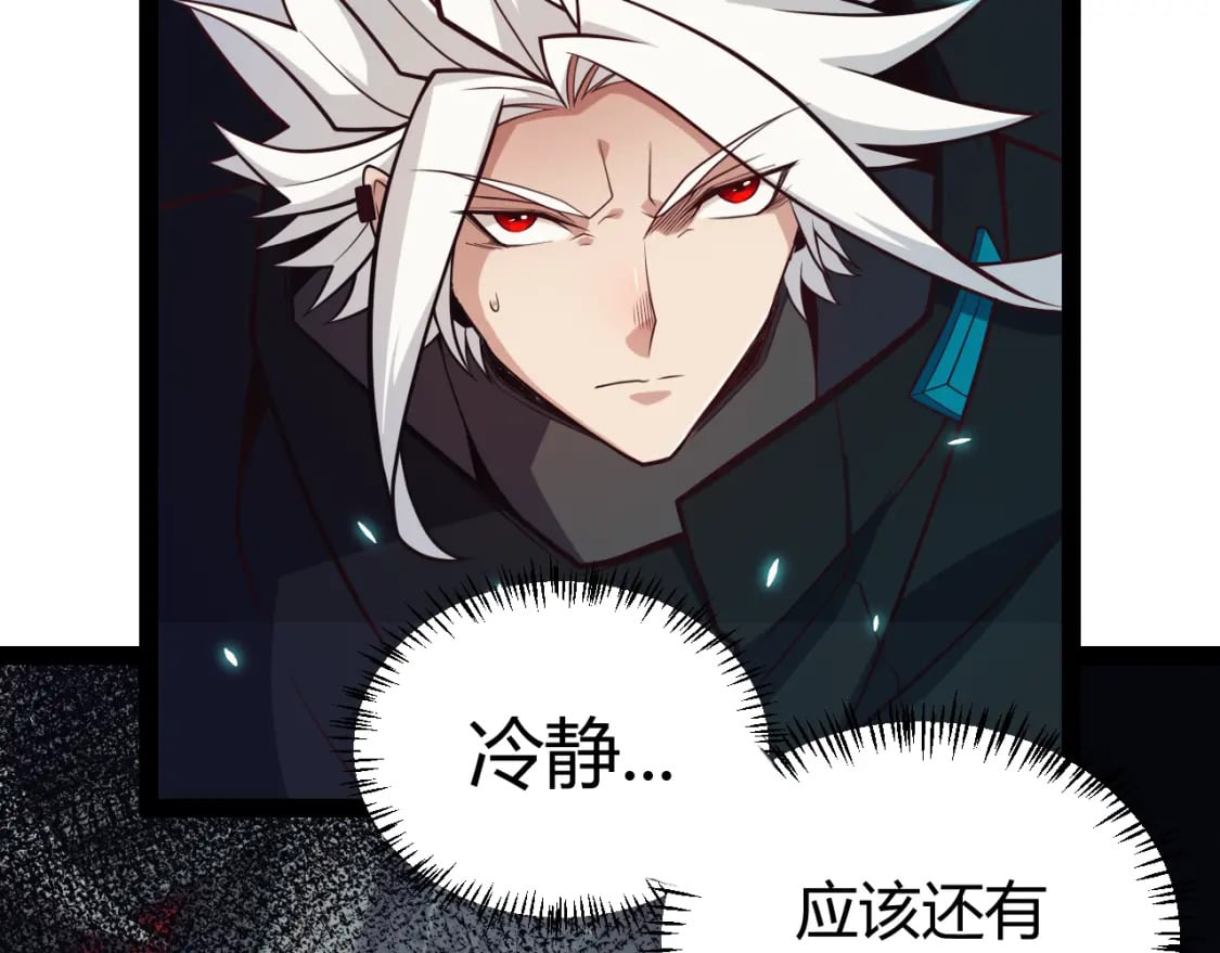 第183话 凌策的失策！？133