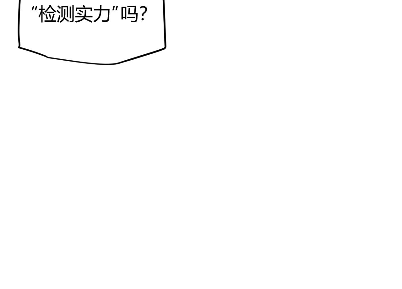第55话 不用重狙的切磋90