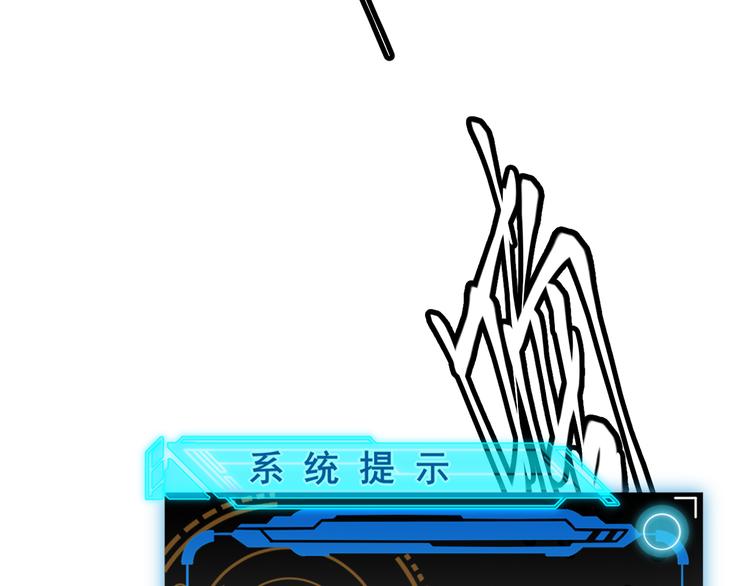 第十话 天敌之声！86