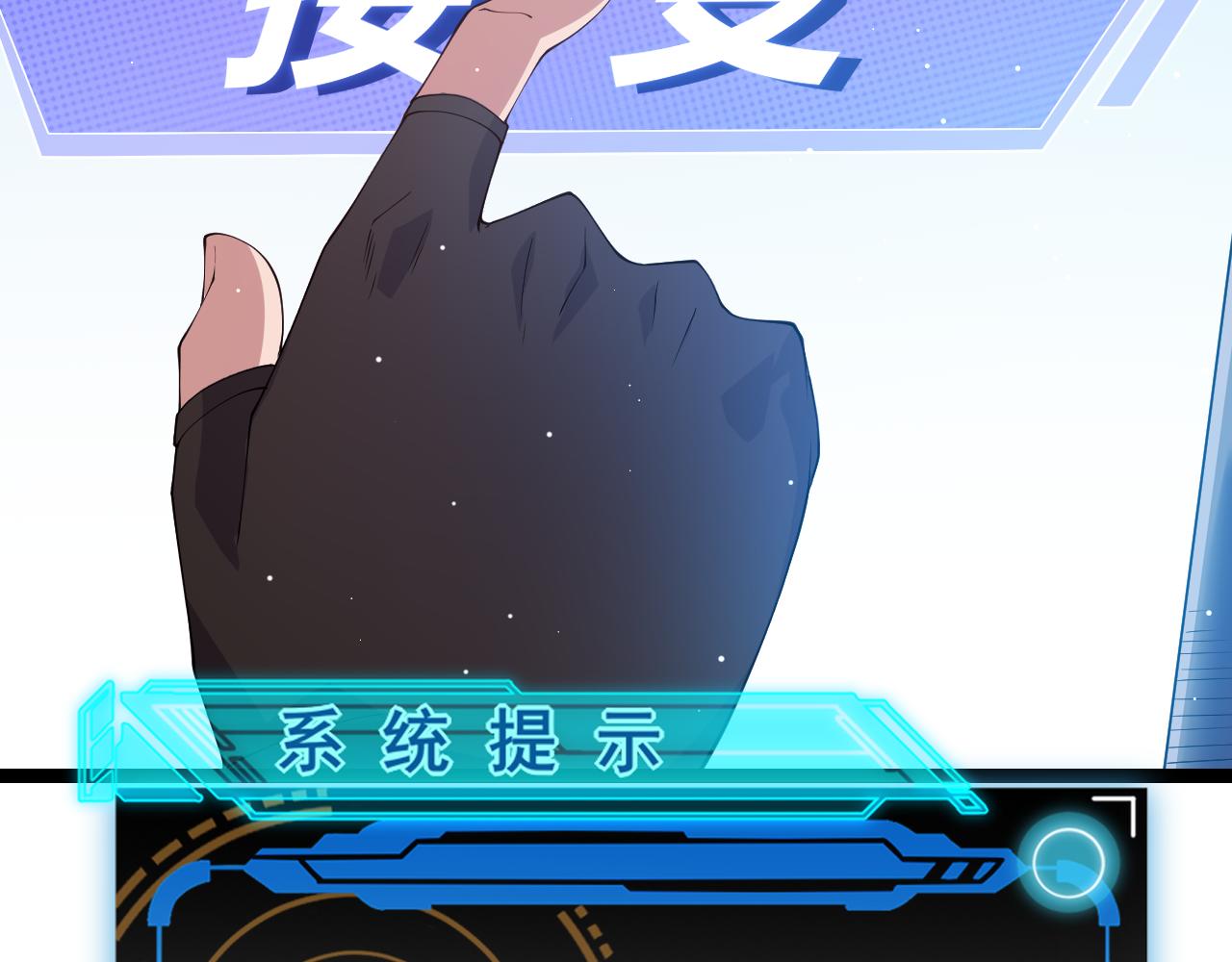 第102话 那是盗贼还是法师？1