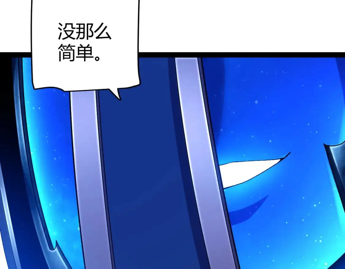 第236话 等级暴降的凌策！106