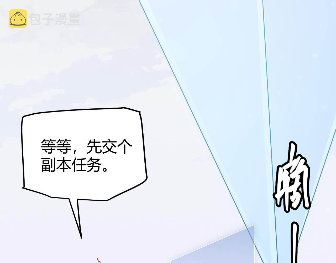 第59话 有人模仿我的脸？129