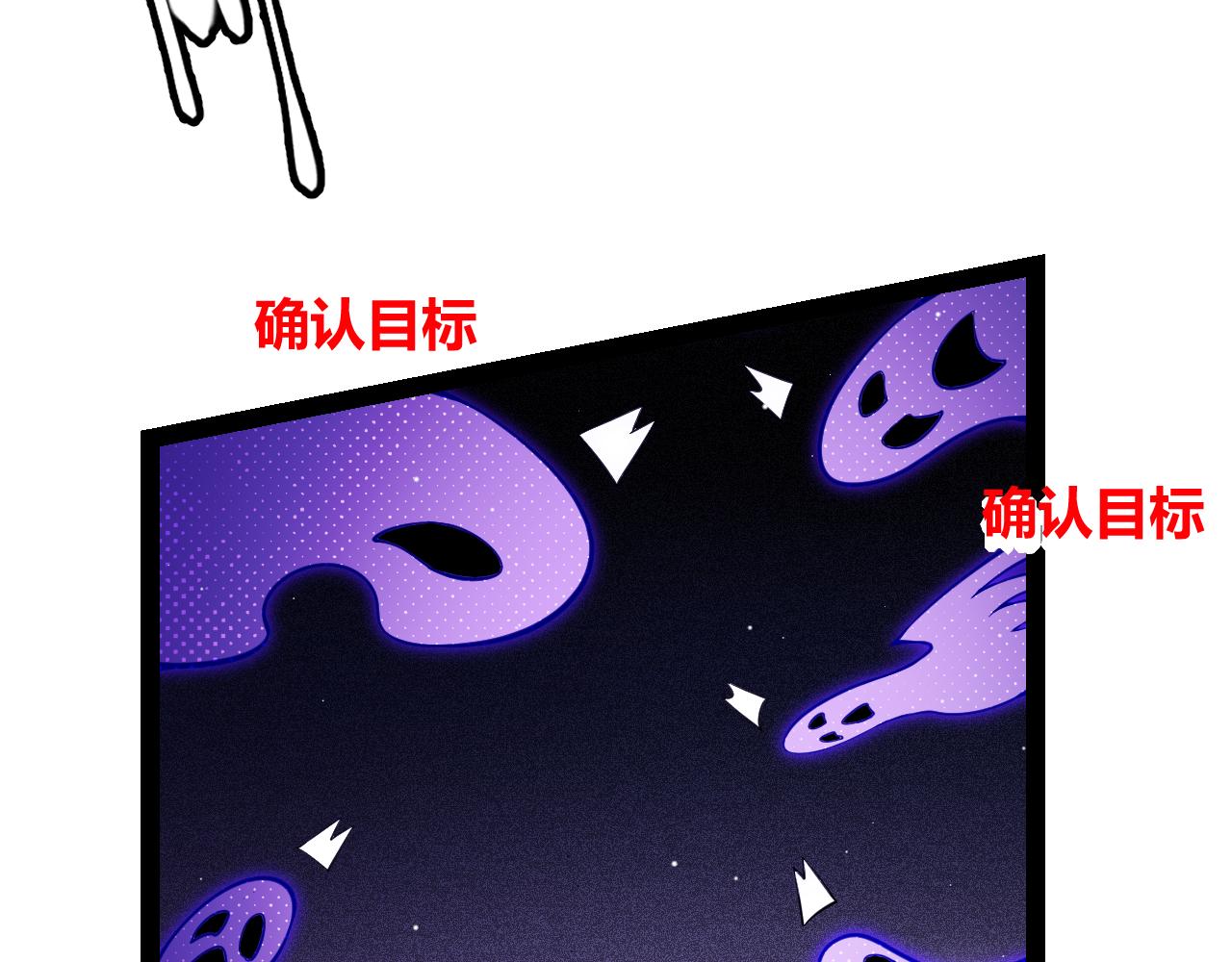 第140话 凌策的领悟！57