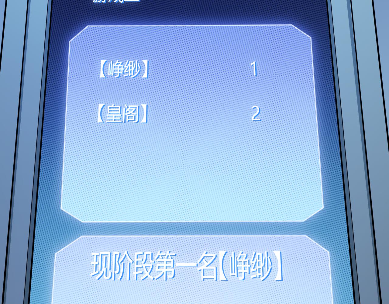 第124话 争夺战！115