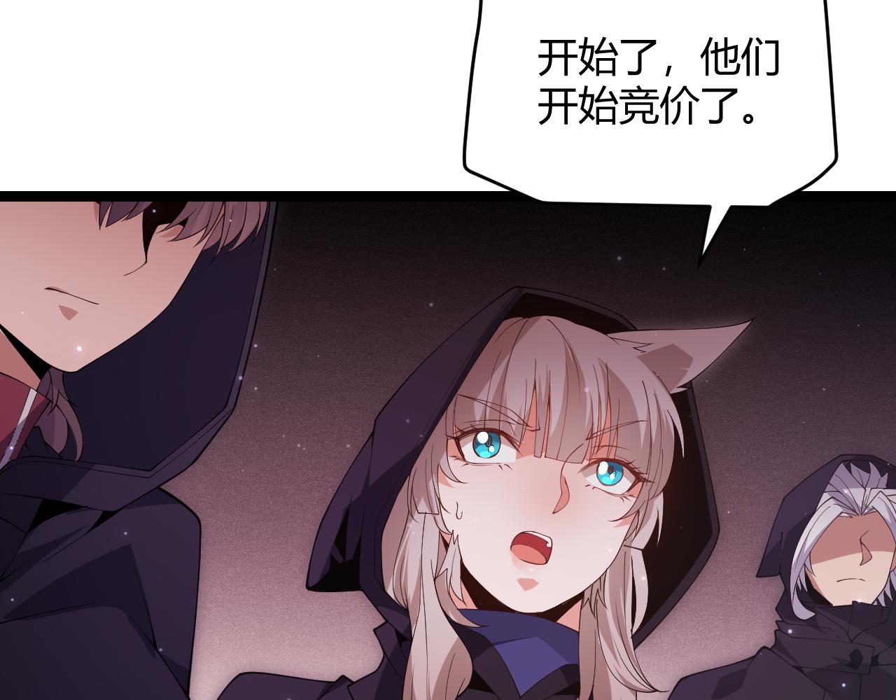 第106话 意外的新资料片56
