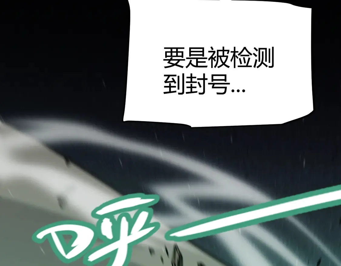 第258话 所追求的东西45