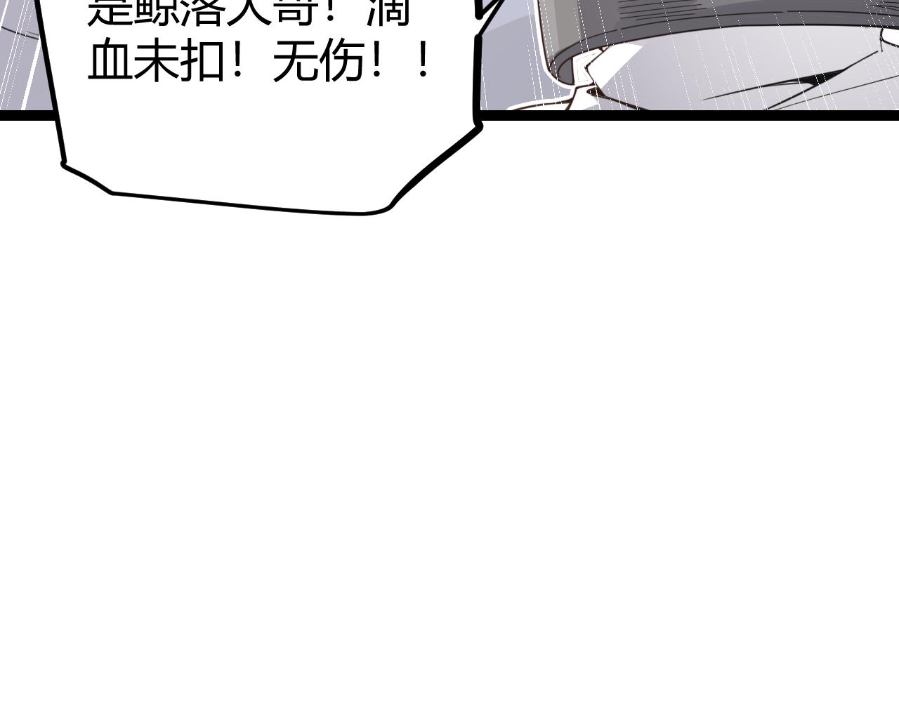 第45话 “简单”的试探96