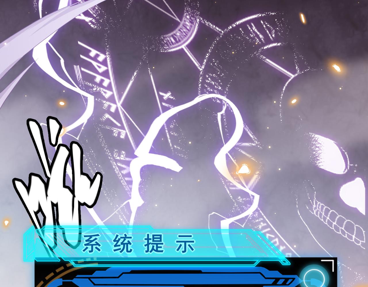 第49话 脱离仇恨！召唤中断？56
