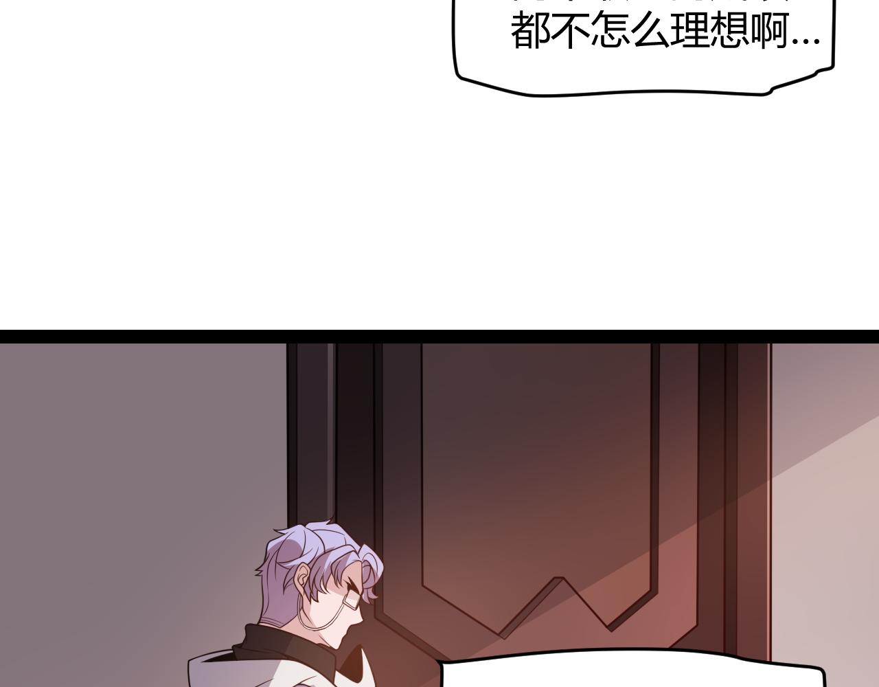 第127话 曾经王的剑！16