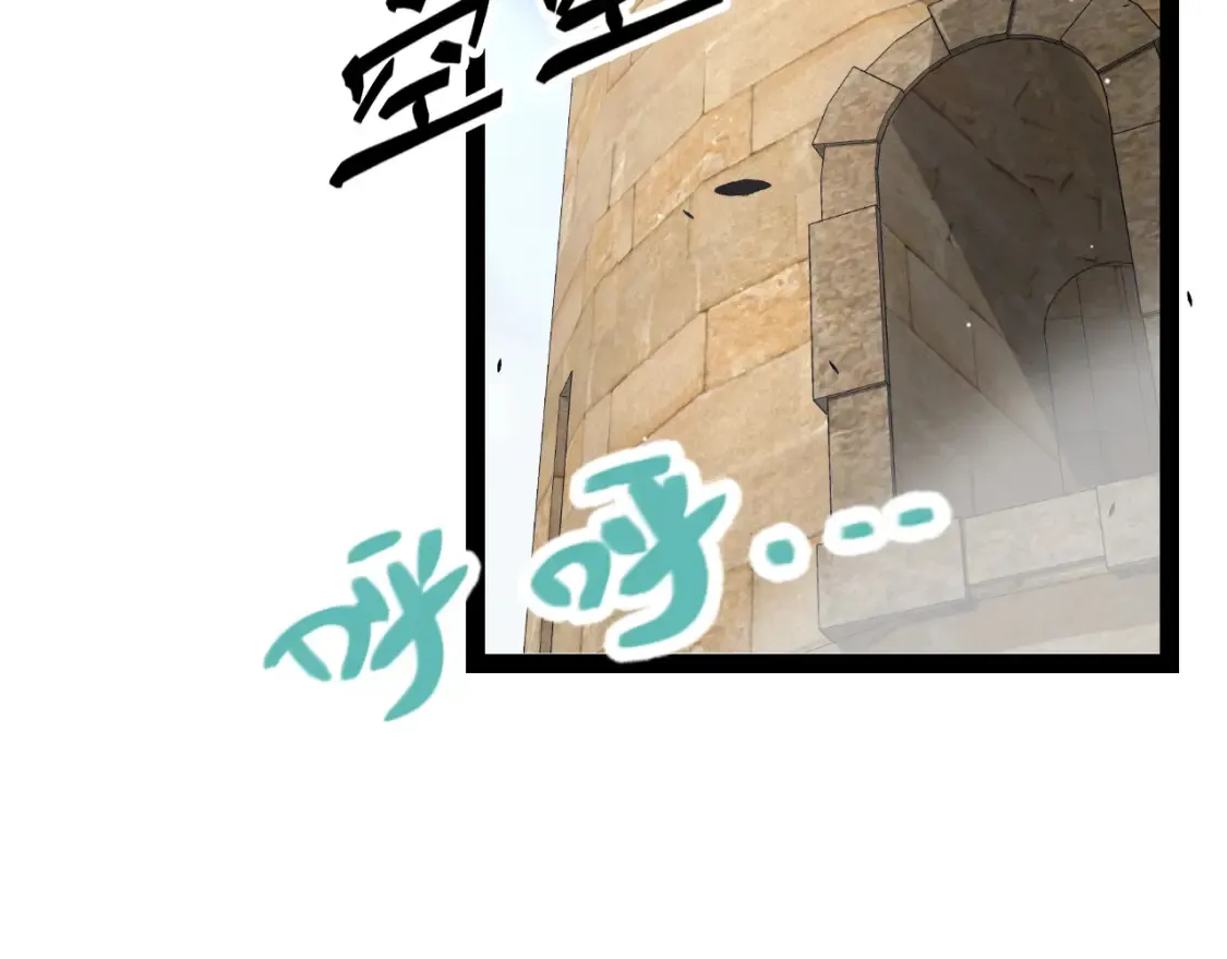 第254话 命神之子46