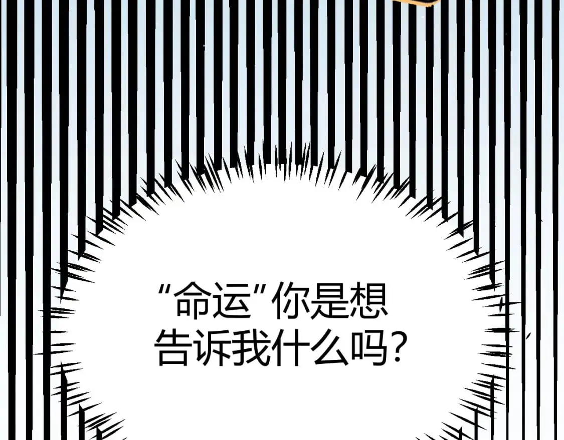 第221话 【影】！一个都不能少157