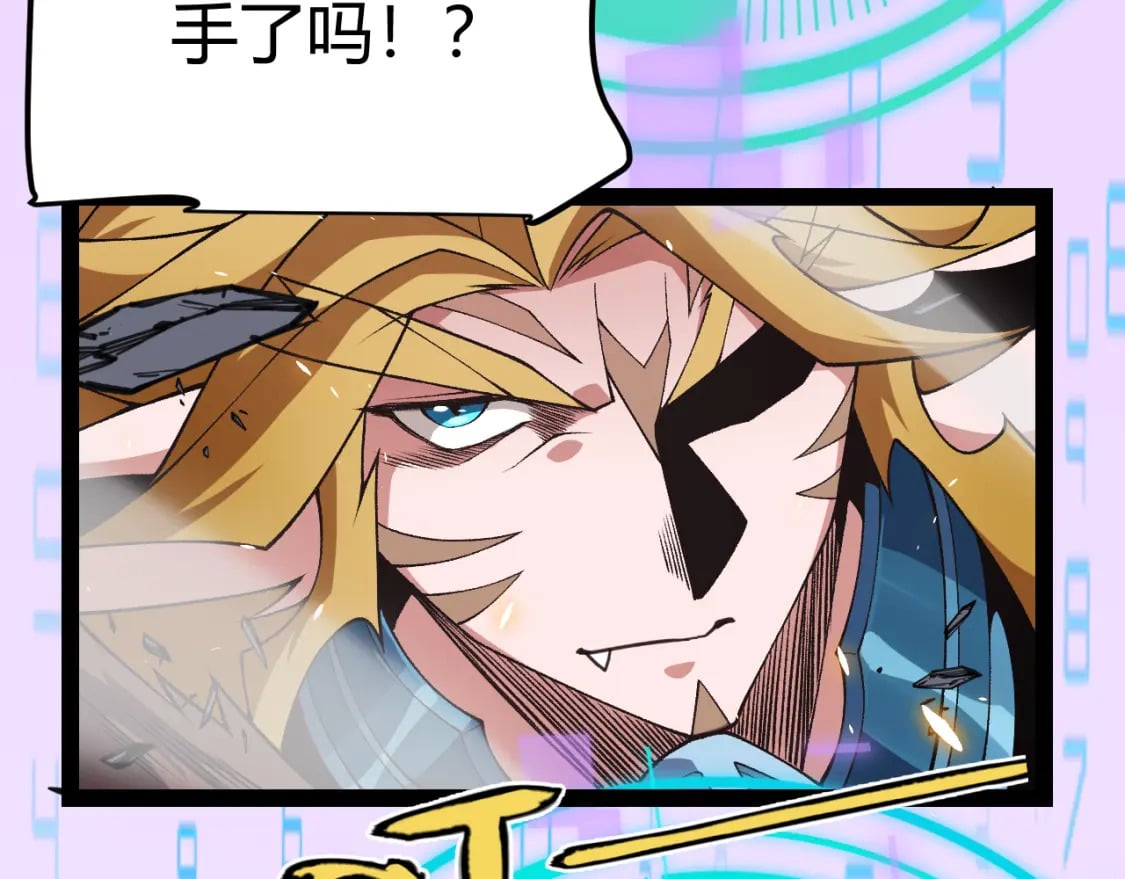 第187话 最强之盾！55