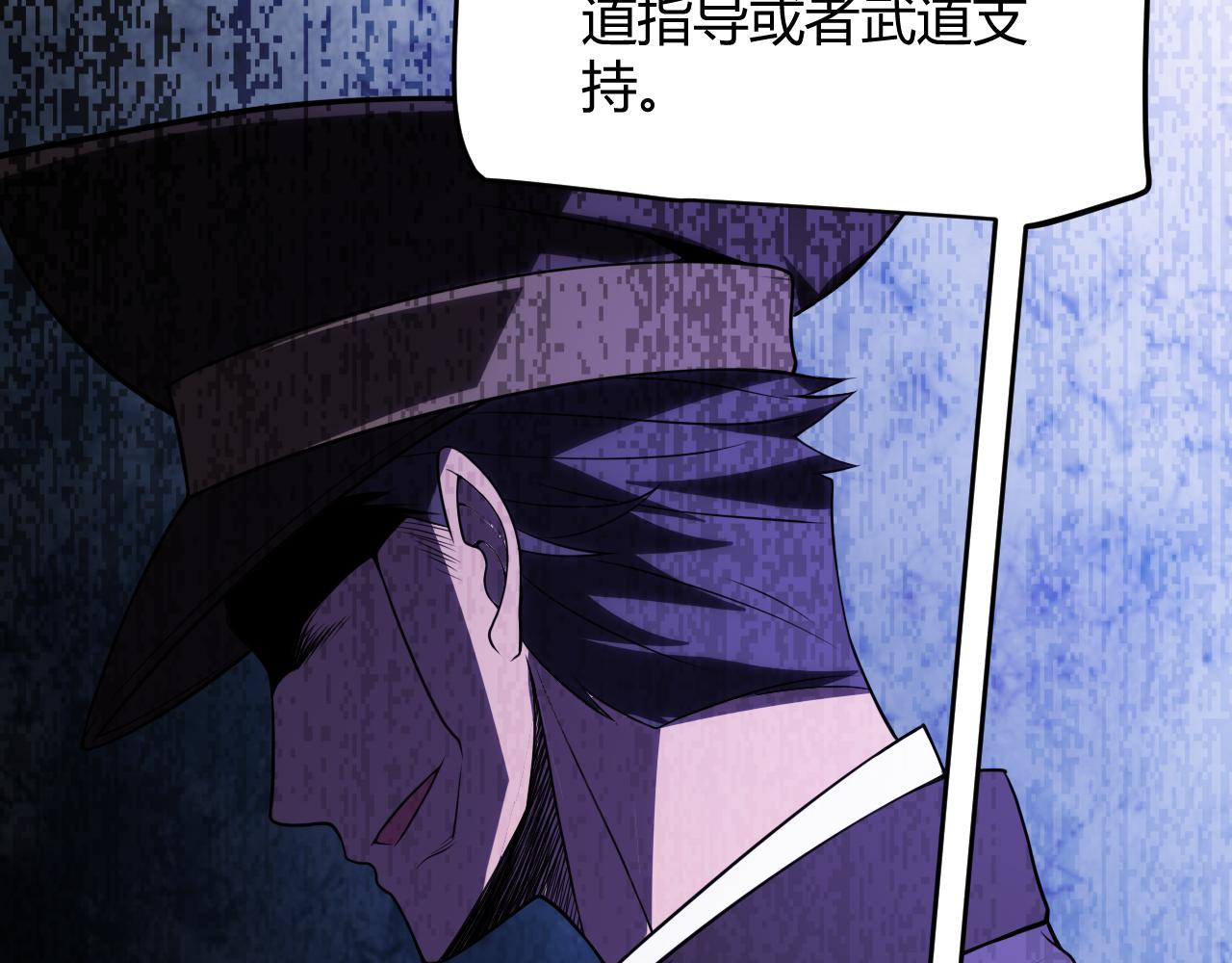 第130话 暴力入侵？！51