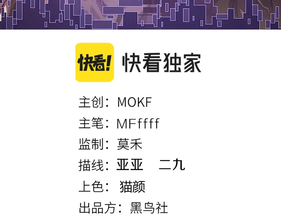 第179话 天拥第一！7