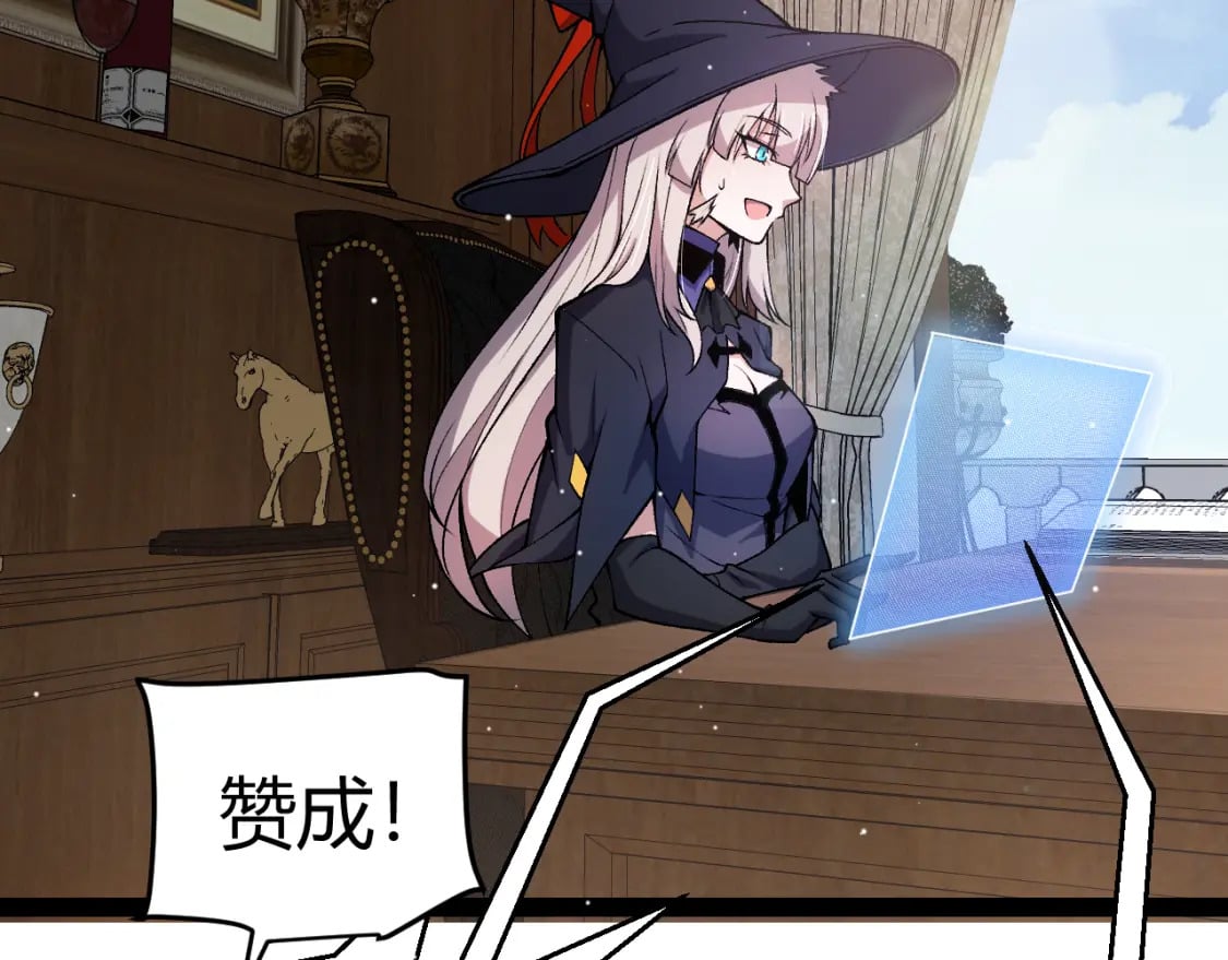 第205话 不动暗纹的再会131