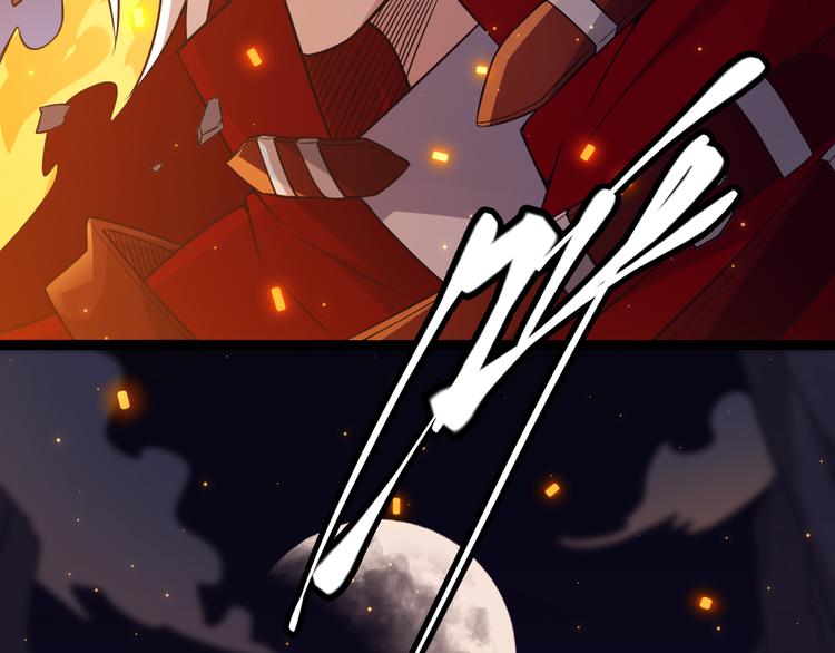 第十一话 攻击累积！星火燎原！222