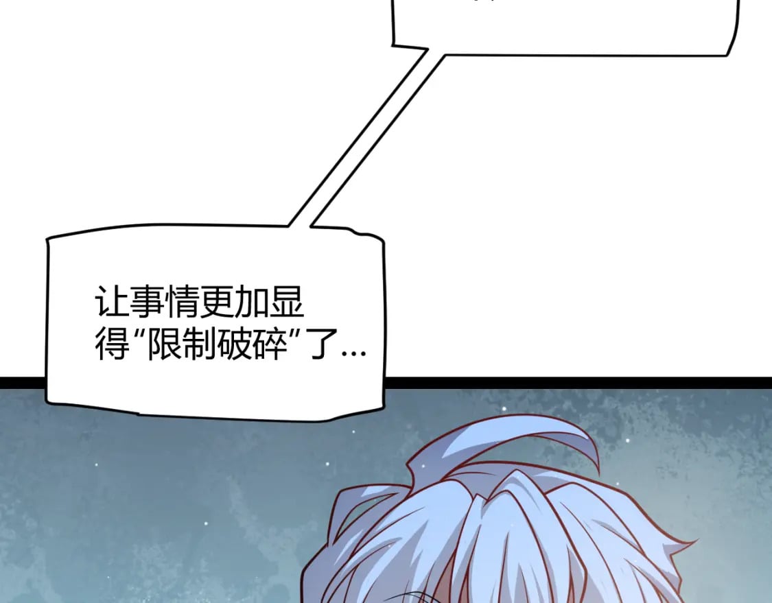 第204话 第二次切磋149