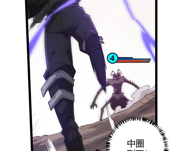 第六话 轰动全场！127