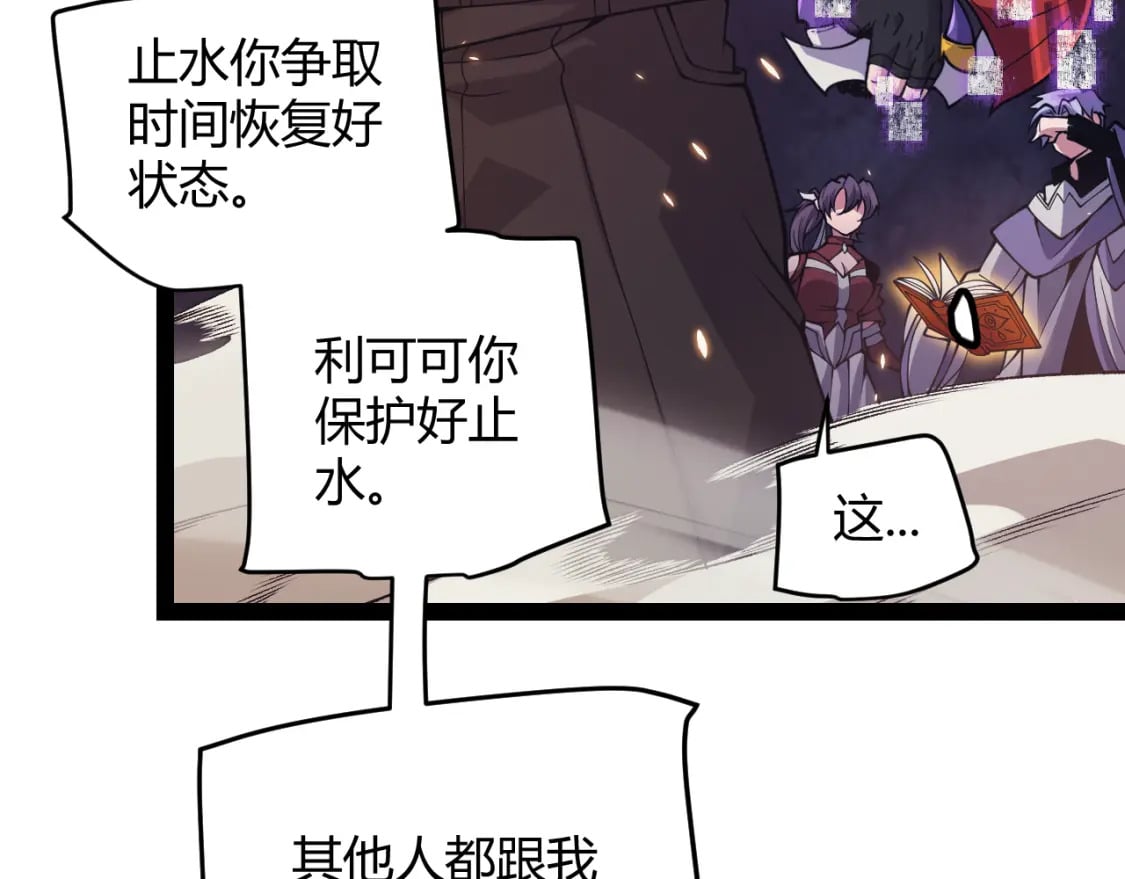 第170话 骚乱出现65