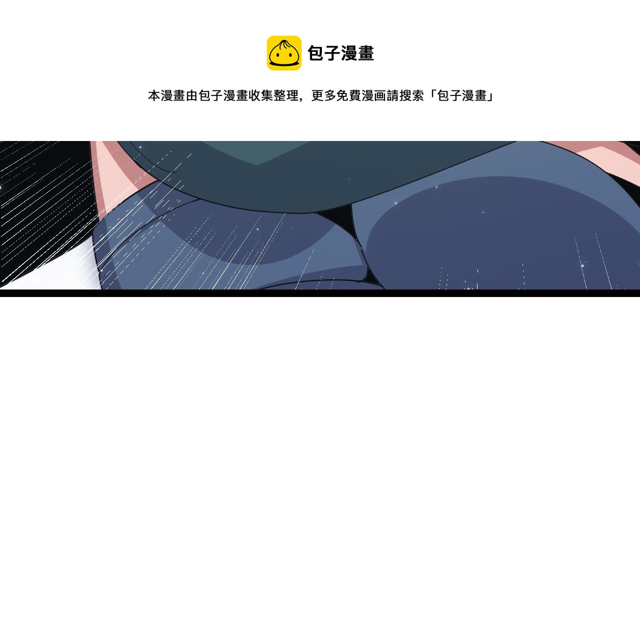 第89话 组合技能40