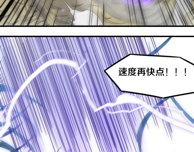 第30话 挑战不动暗纹55