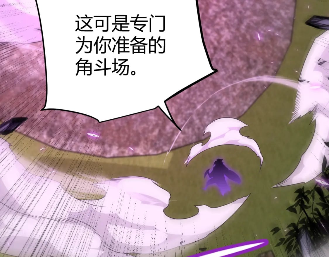 第197话 小流子爆发！94