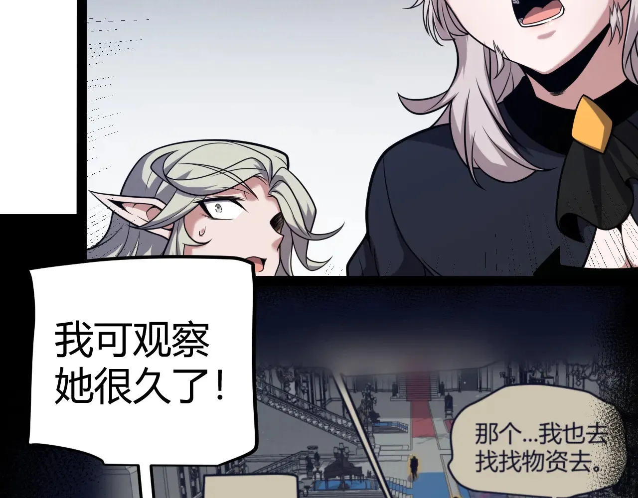 第271话 心里的光175