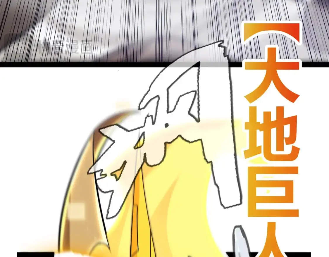 第218话 不要小看【影】240