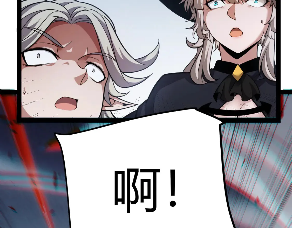 第269话 猜忌产生100