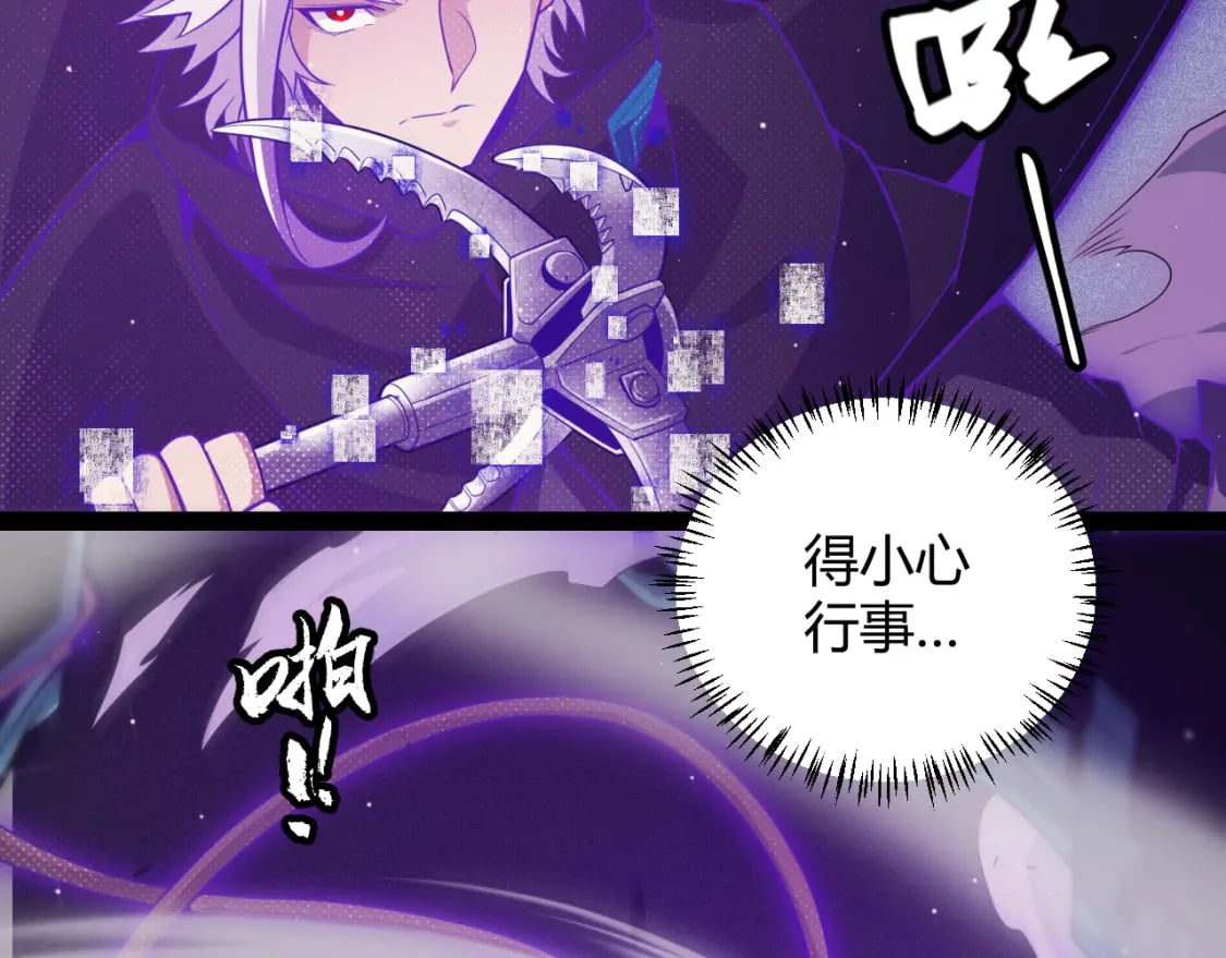 第161话 偷龙蛋贼64