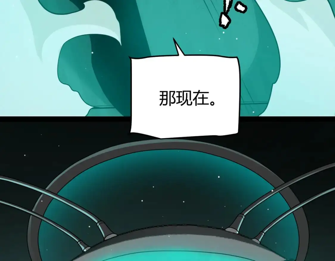 第217话 不要小看【影】59