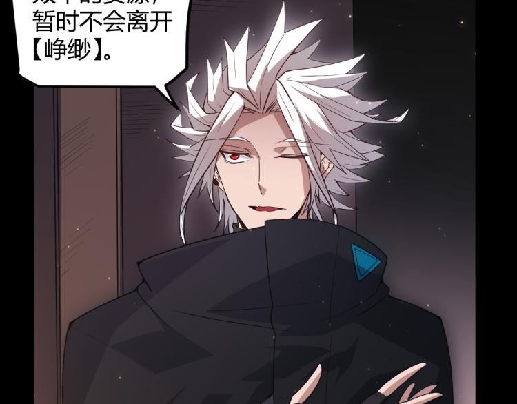 第31话 承诺与决心97